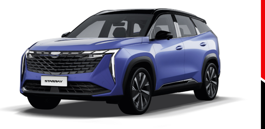 Top Reasons to Buy the Geely Starray in the UAE